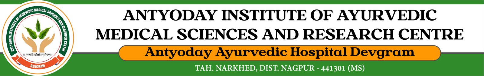 Antyoday Ayurvedic Hospital, Devgram
